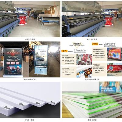 公司動態 廣告材料創新升級，引領行業新風向