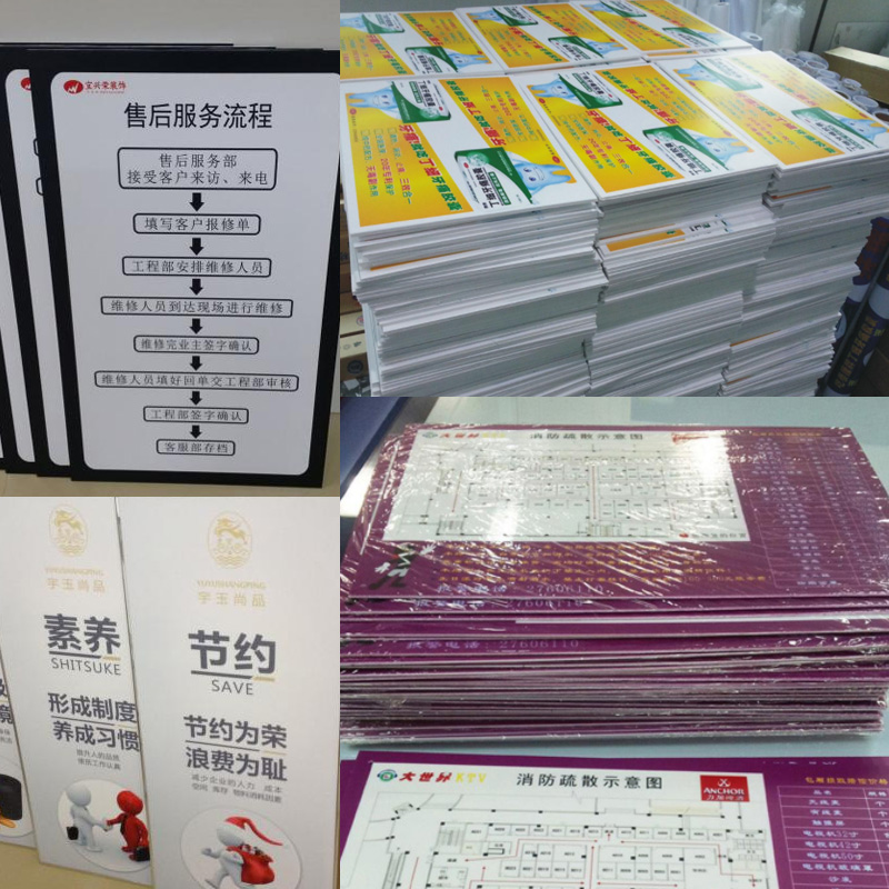 定制KT板制作全攻略 從廣告牌到文具用品的專業貼墻解決方案