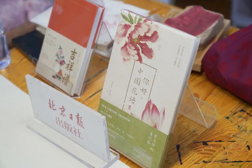 舊書(shū)新知·東城文藝傳習(xí)錄