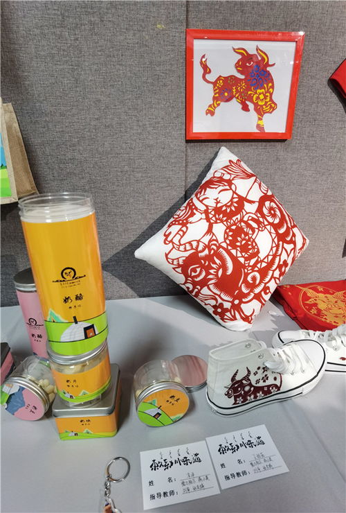 有味道的設(shè)計(jì) 「敕勒川味道」文創(chuàng)展走進(jìn)呼職院，信息咨詢(xún)助力文創(chuàng)賦能